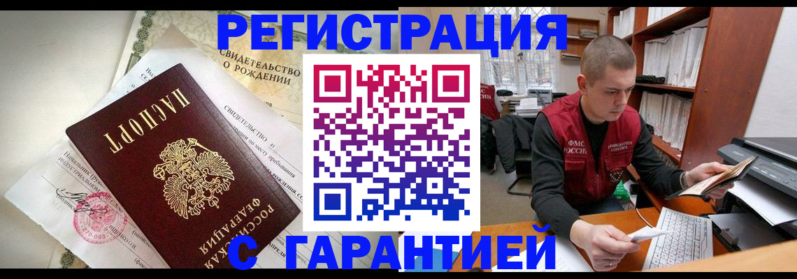 форма 3 в Истре