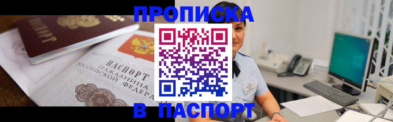 регистрация для дет. сада в Истре